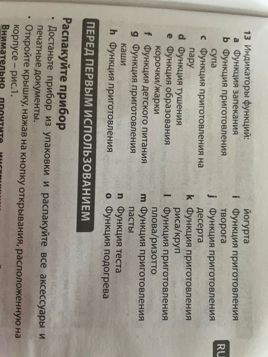 Мультиварка Tefal