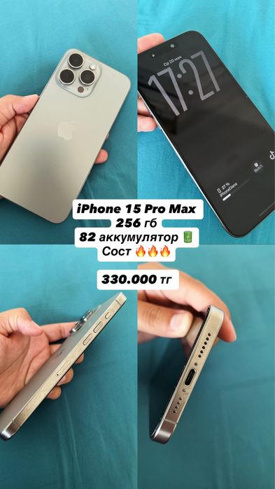 Iphone 15 Pro Max