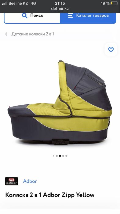 Продам за 50 тыс