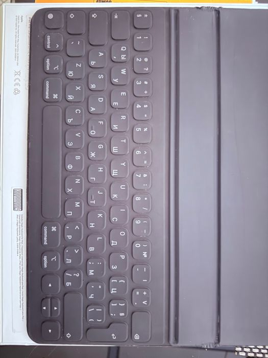 Български калъф за iPad Pro 12.9 - Smart Keyboard Folio