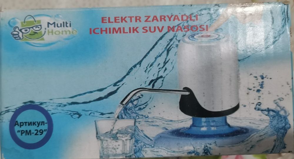 Помпа для воды.  Надо поменят акмулятор