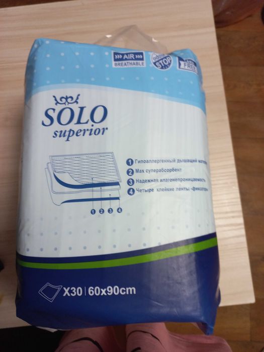 Пелёнки впитывающие