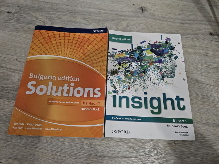 Учебници по Английски език, биология , литература за 12 и 11 клас , хи