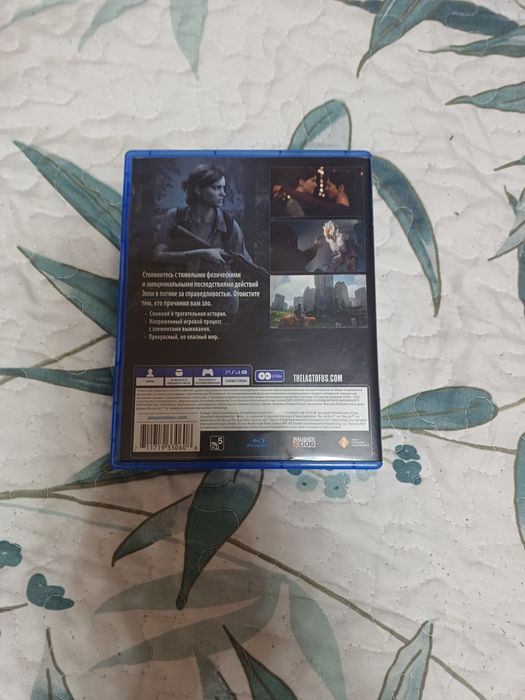 Диск The Last of Us Part II для PS4 / PS5