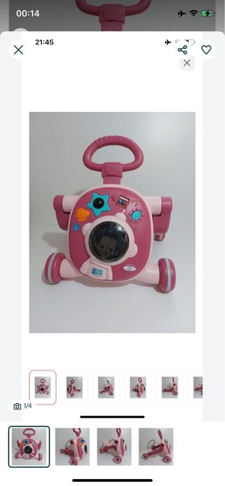 Ходунки- Каталка, 3 в 1