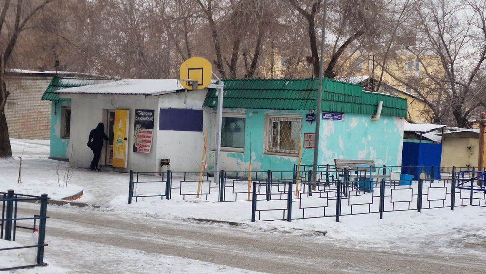 Магазин действующий