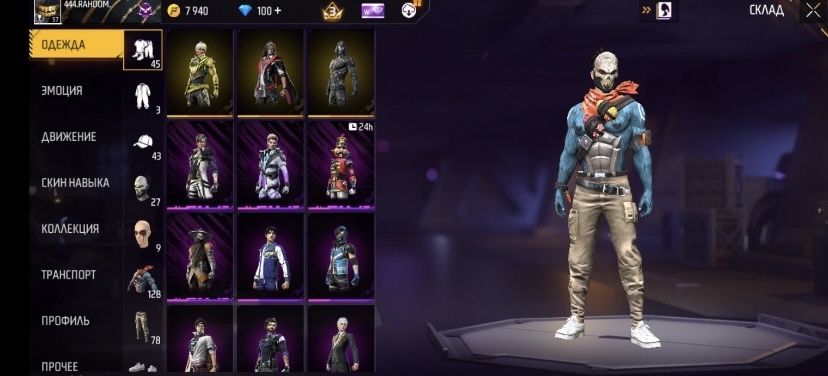 Продаю срочно акк фф