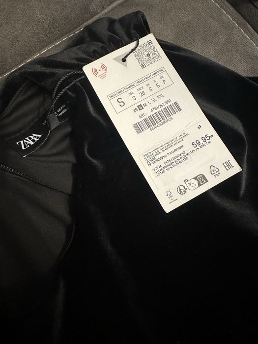 Плюшена рокля ZARA