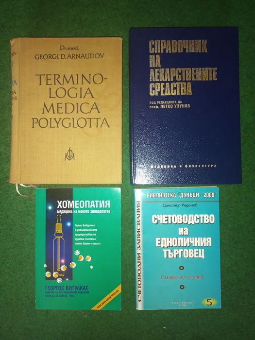 Университетски учебници