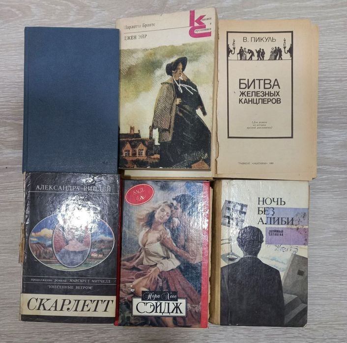 Книги по 5 тысяч
