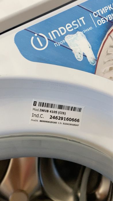 Продам стиральную машину
