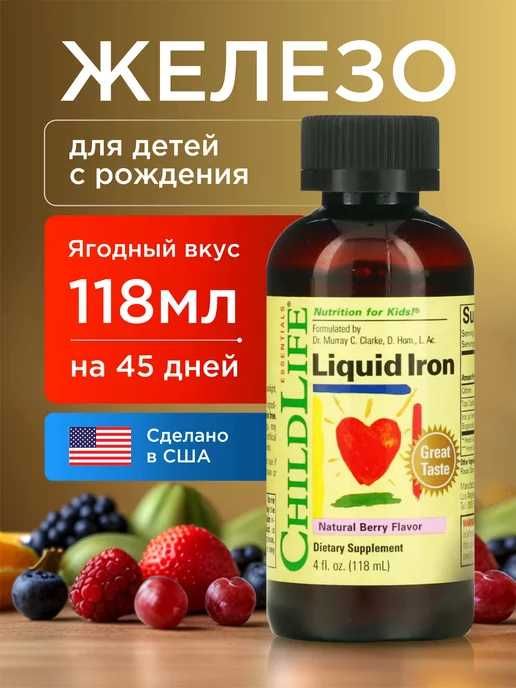 Childlife Iron vitamin