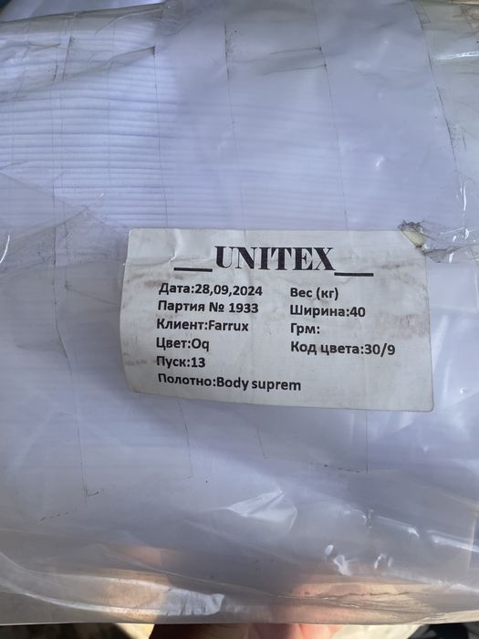 Srochna press Dazmol va mayka material( body) sotiladi