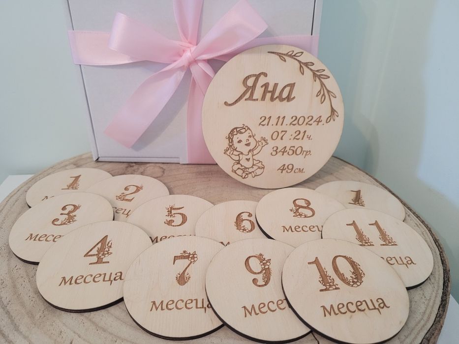 Бебешки дървени месечинки.Подарък за погача. Интересен подарък за бебе