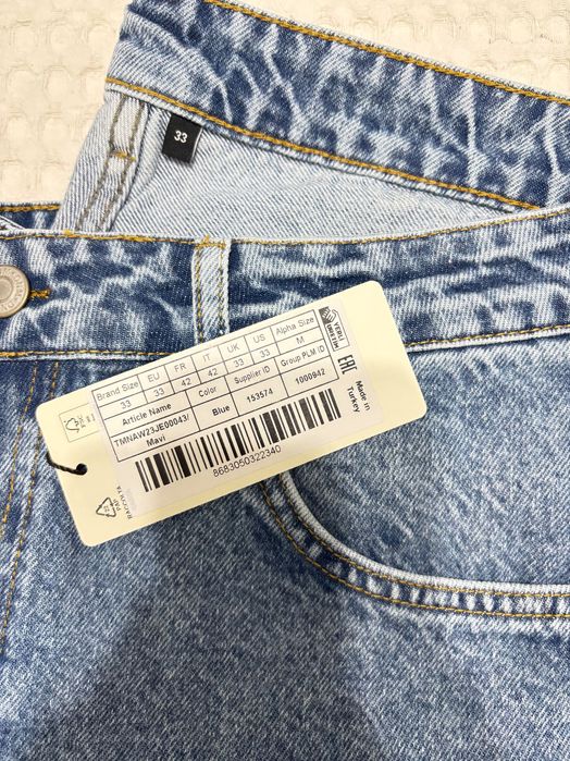 Мъжки дънки от Трендйол