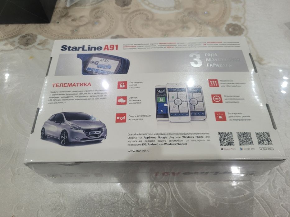 Автосигнализация StarLine A91