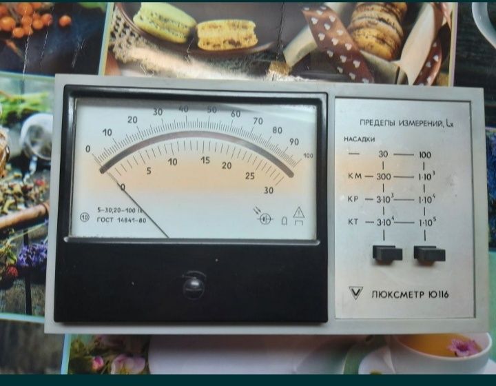 Люксометр Ю-116 СССР