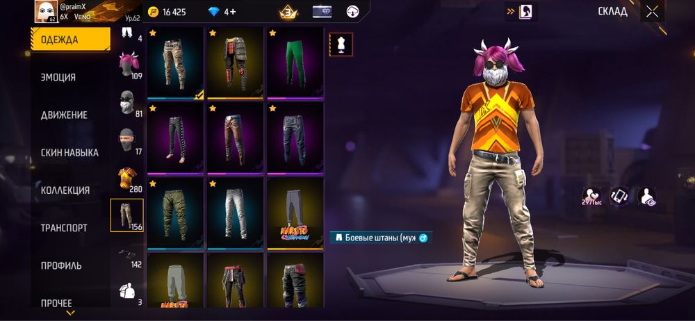 Фф акк фф аккааа