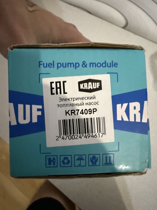Топливный насос KR7409P