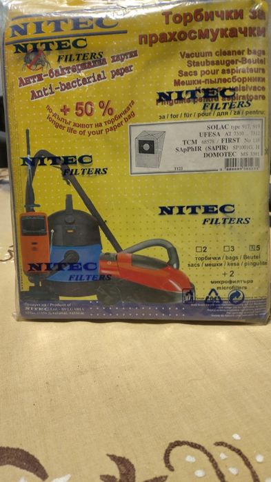 Прахосмукачка Pacific