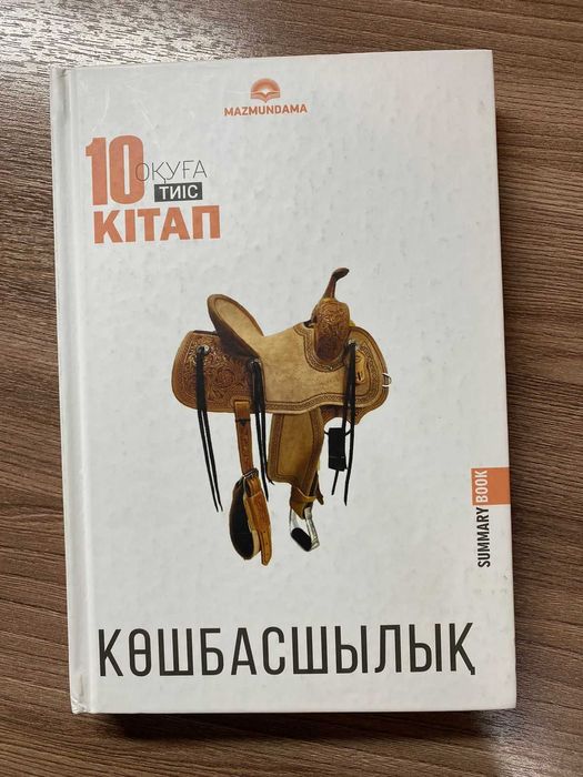 Продам новые книги