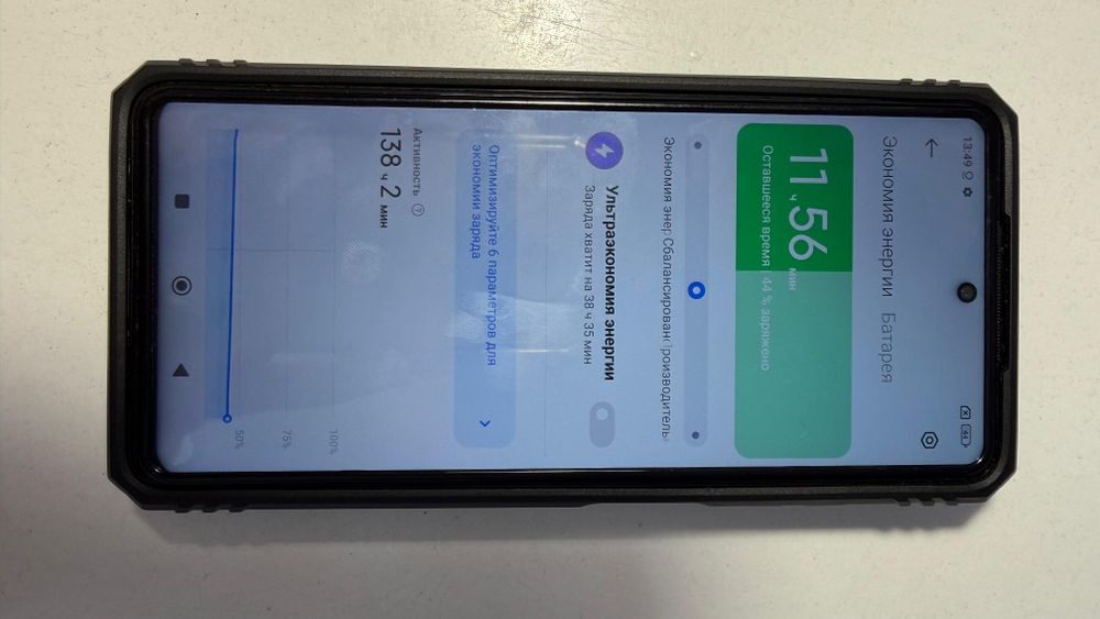 Poko x3 Pro телефон