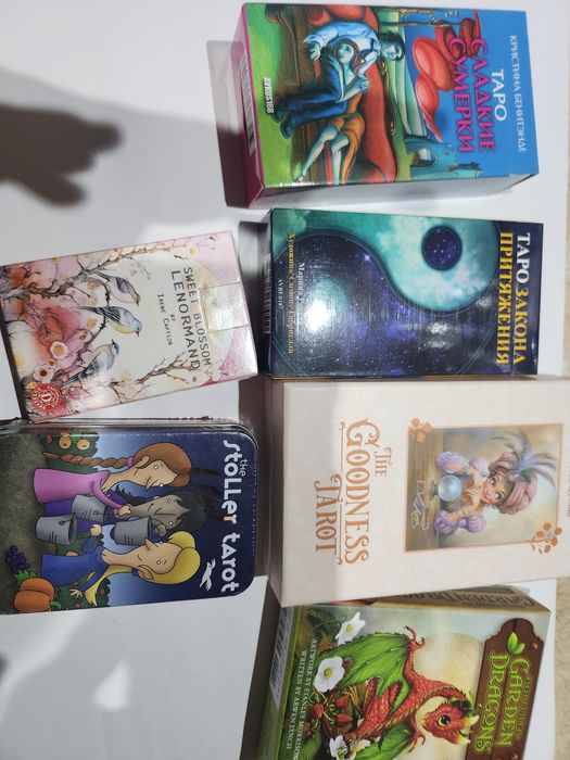 Коллекция карт таро своя ,в идеальном состоянии,распродажа