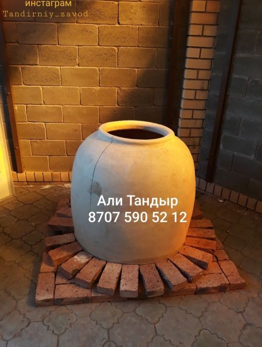 Тандыр на колёсах готовый