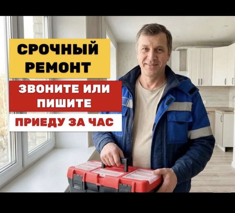 Ремонт холодильников Алматы