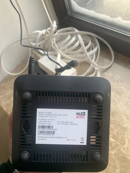 Роутер 5G Altel Tele 2 уличный