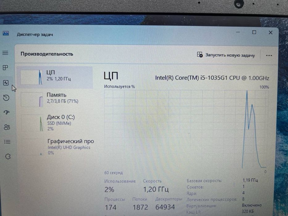 Lenovo 81W8 core i5-10
