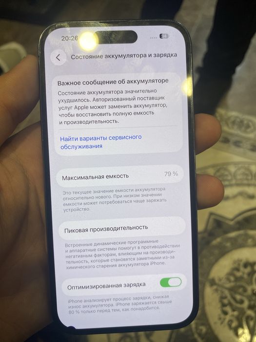 Срочно продаю Айфон 14 про двухсимкартный