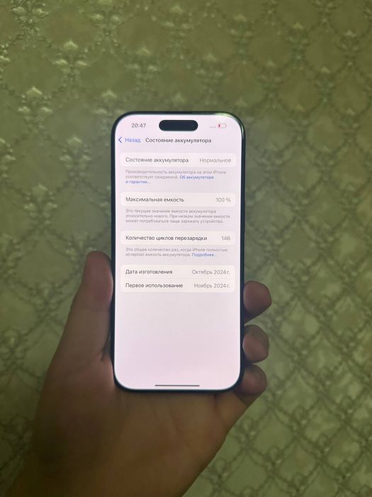 iPhone 16 pro xolati yaxshi