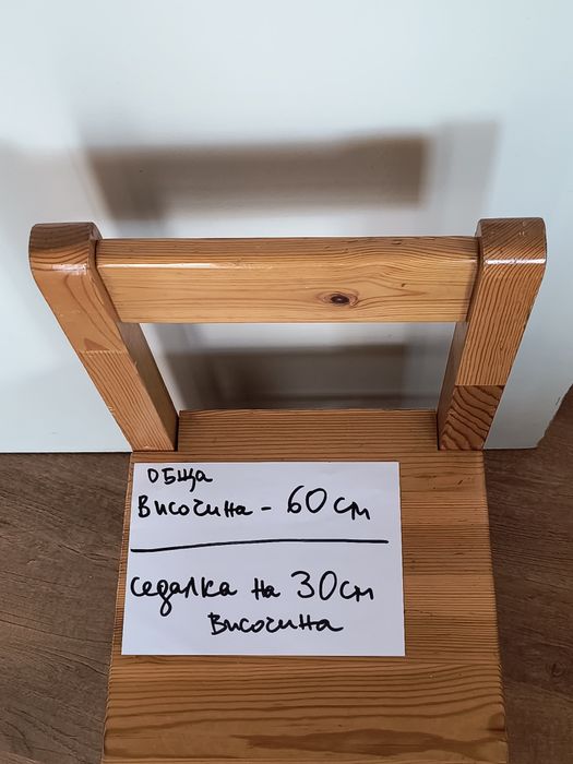 Чамови детски столчета