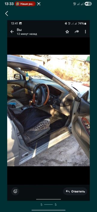 Обмен, обмен, обмен.