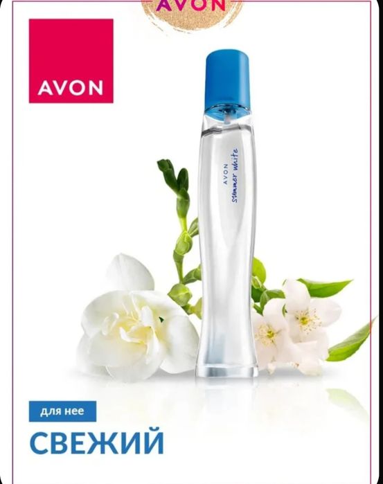 Продам туалетную воду Avon.