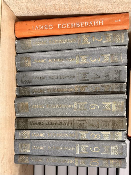 Ескі қазақша кітаптар