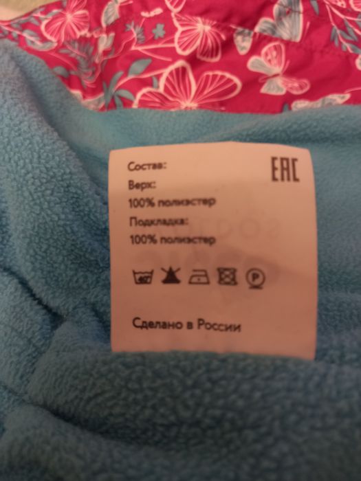 Продаю детскую куртку