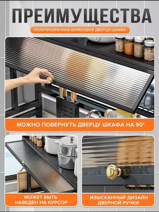 Metal oshxona idish quritgich Rakovina ustiga quyiladigan  3tasi 1da