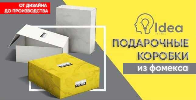 Подарочные наборы. Коробки .Открытки. Ручки. Флешки. Повербанк