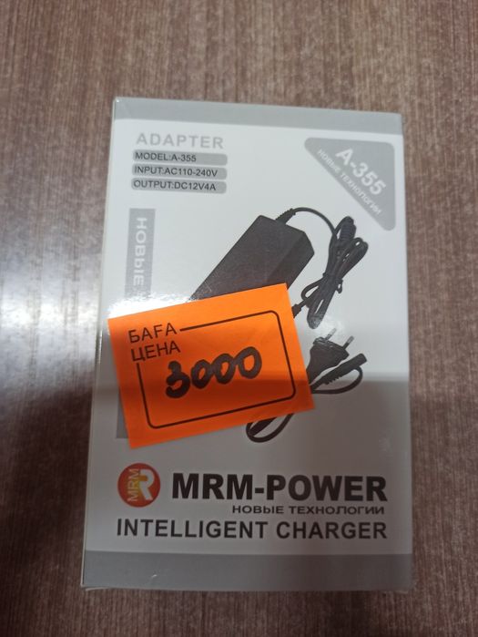 Продам блоки питания,адаптеры!