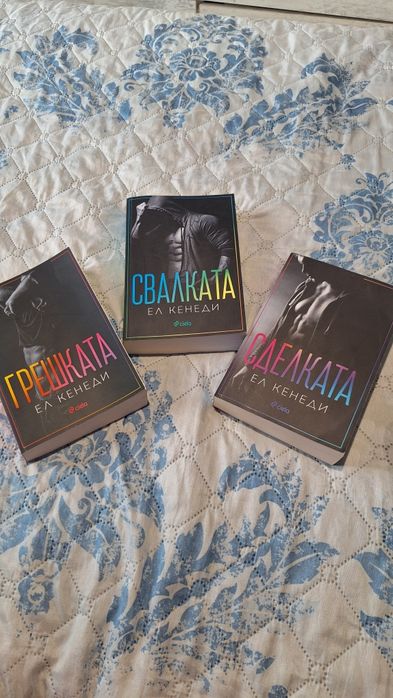 Книги - здрач, след и други