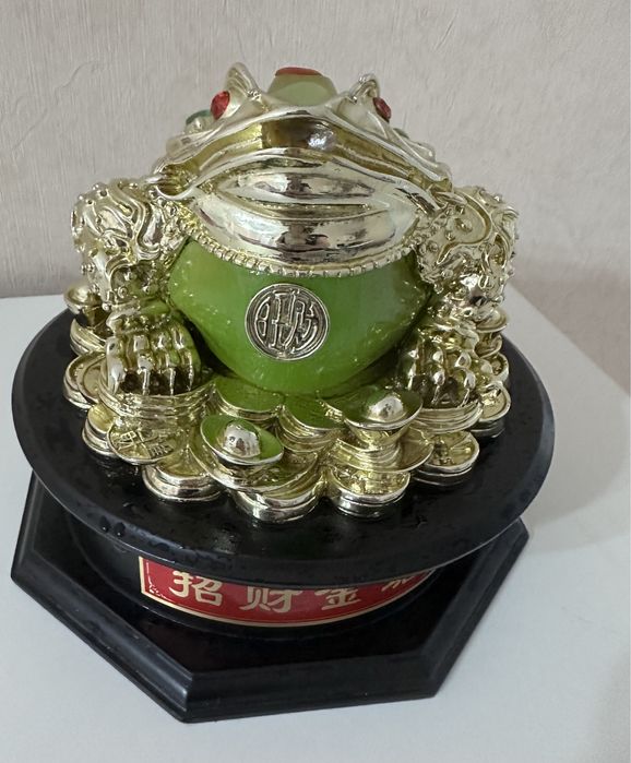 Денежная жаба