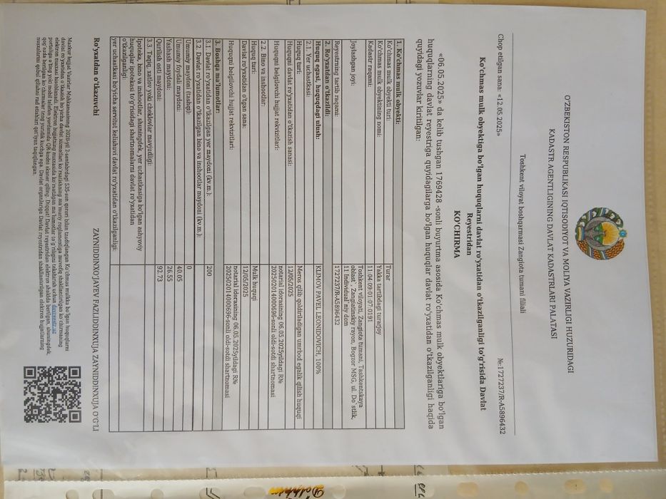 Дом 2 сотки 3 комнаты