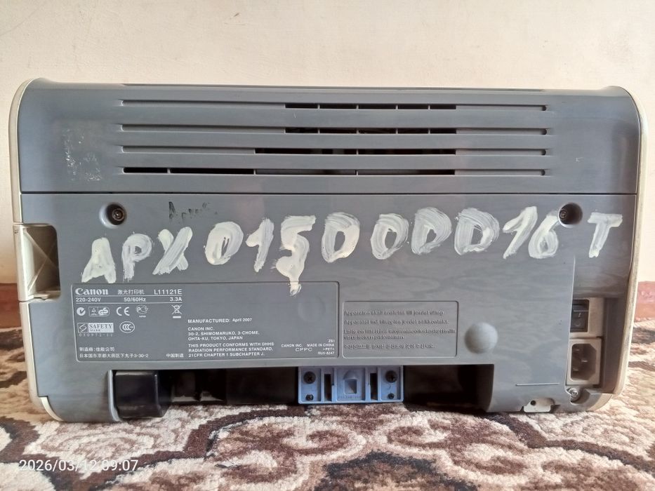 Canon Printer Sotiladi