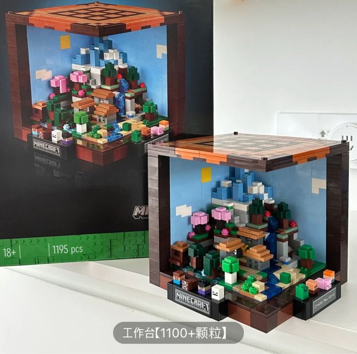 Лего Майнкрафт 1195шт