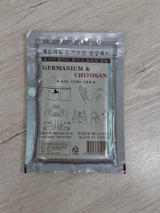 Germanium chitosan, og'riq qoldiruvchi plasterlari, koreya mahsuloti