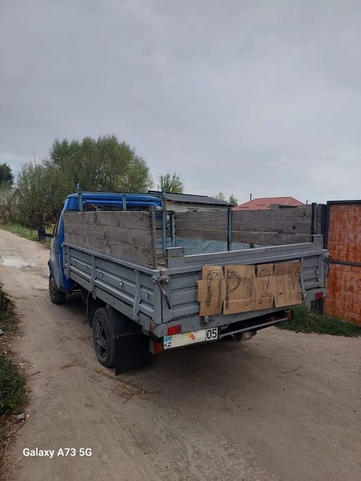 Газ ель сатылады