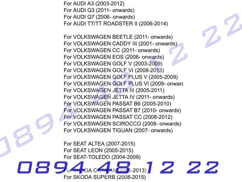 Резистор реостат парно AUDI A3 Q3 Q7 03-14 VW Golf Jetta Passat 05-12