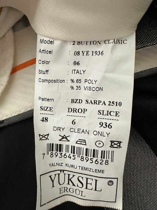 Нов мъжки елегантен костюм